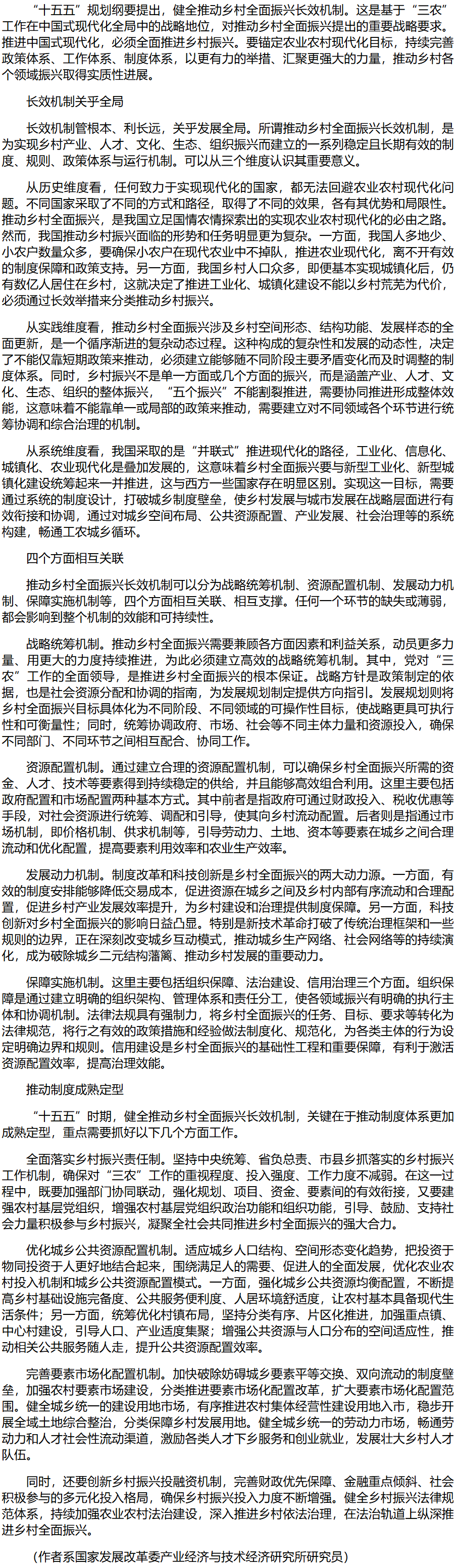 涂圣伟.png
